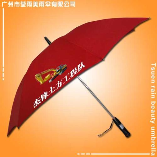 杰锋工程雨伞 一站式广告定制解决方案