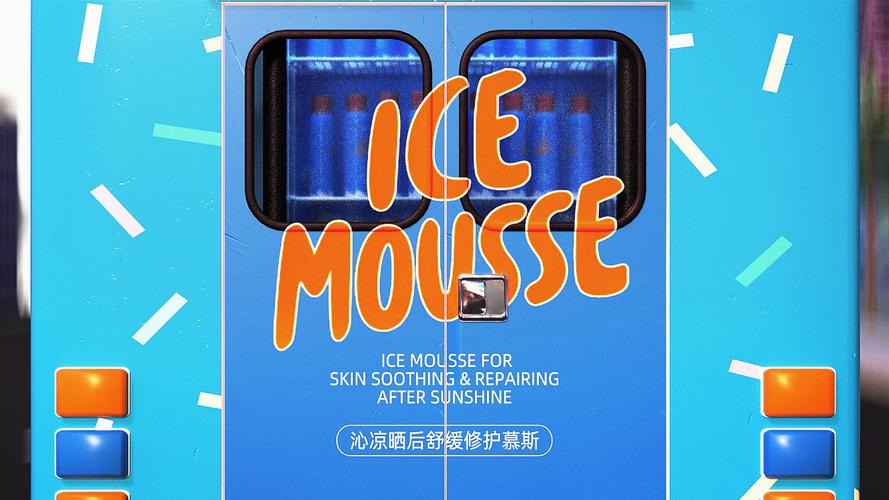 Mistine防晒慕斯C4D创意广告宣传片制作全解析