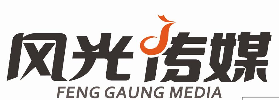 公司成立于2002年,是一家集企业形象包装,广告策划,dm广告制作发布