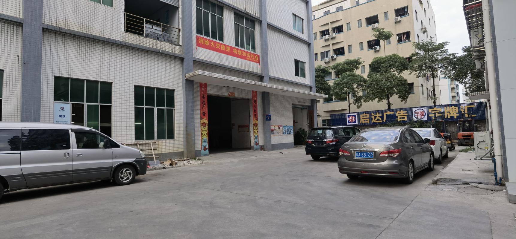 厂房外墙发光字# 工厂外墙的发光字广告牌制作安装#外墙发光字# 发光